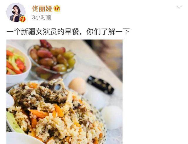 女神|佟丽娅片场照简直不敢认,胖出双下巴走路驼背,气质女神变路人