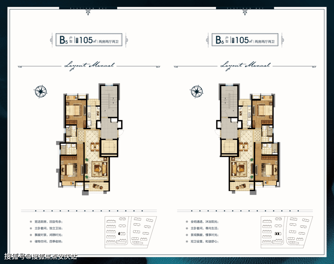 官网奉贤正阳铂景湾售楼处电话地址开盘价格简介楼盘最新动态