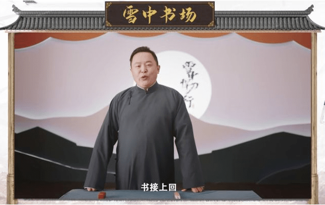 观点评论|《雪中悍刀行》口碑暴跌，央视紧急调到深夜档，6大缺点太拉胯！！