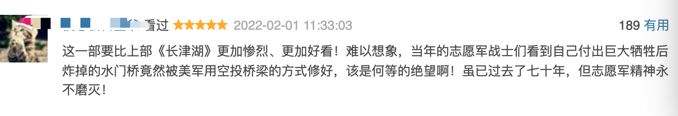 兄弟|7天狂揽26亿，打破74项纪录，《水门桥》留下的伏笔是时候揭开了！！