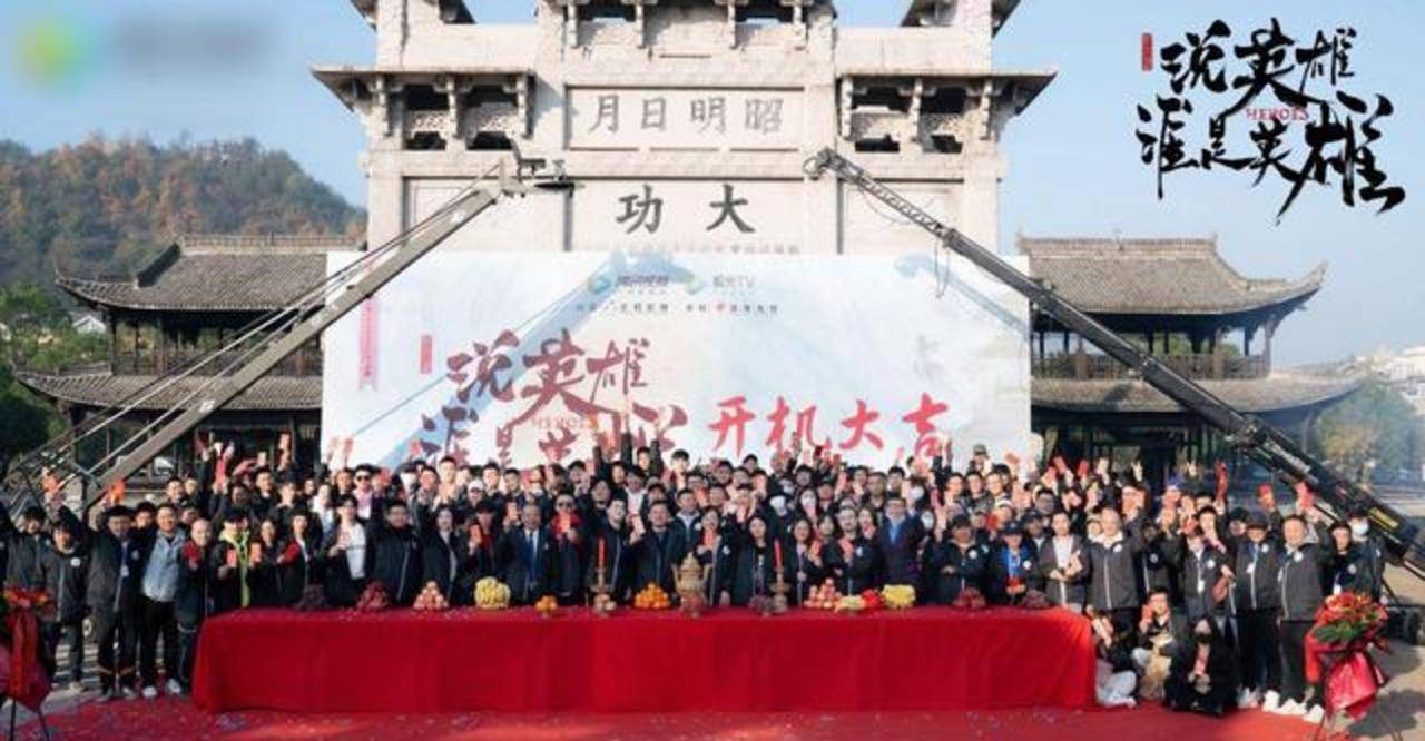 原著|《说英雄谁是英雄》杀青，《神州奇侠》也将开拍，温瑞安武侠来了？