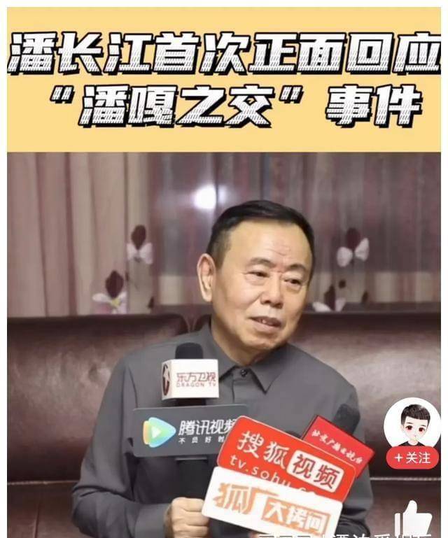 贵或|大家为什么反感潘长江带货？