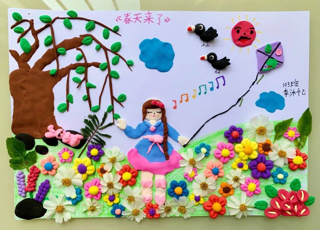 娃眼中的春天是这样的!_活动_草木_学子