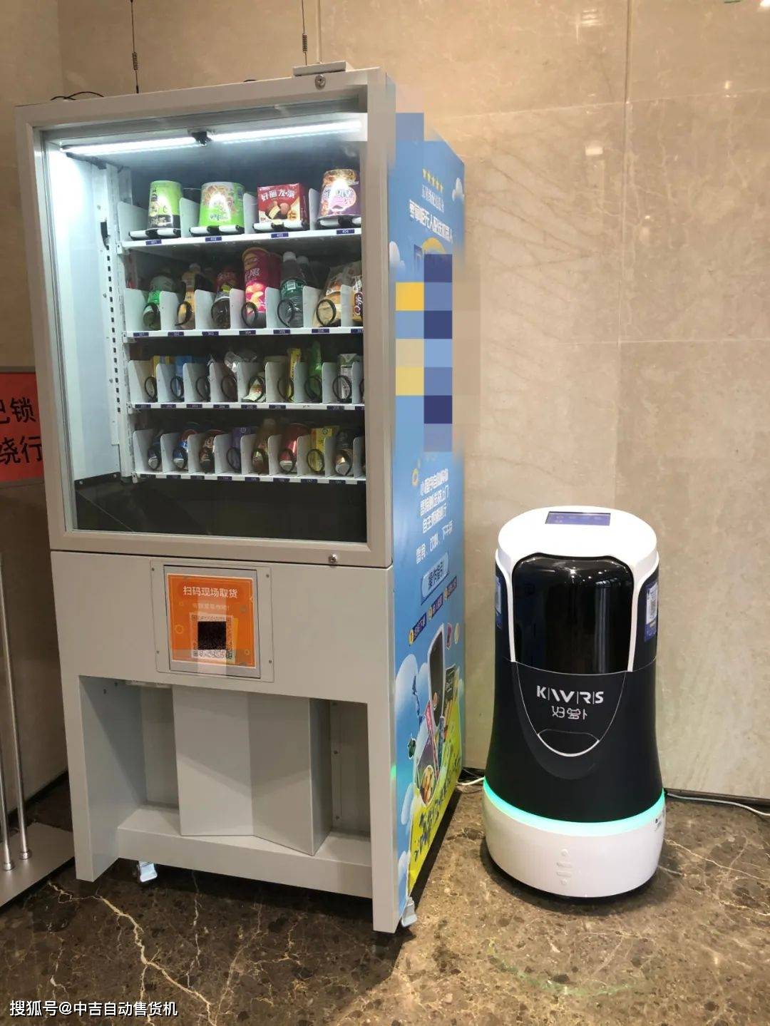 让酒店对客服务更有温度ai语音客服 小程序 机器人 自动售货机自主