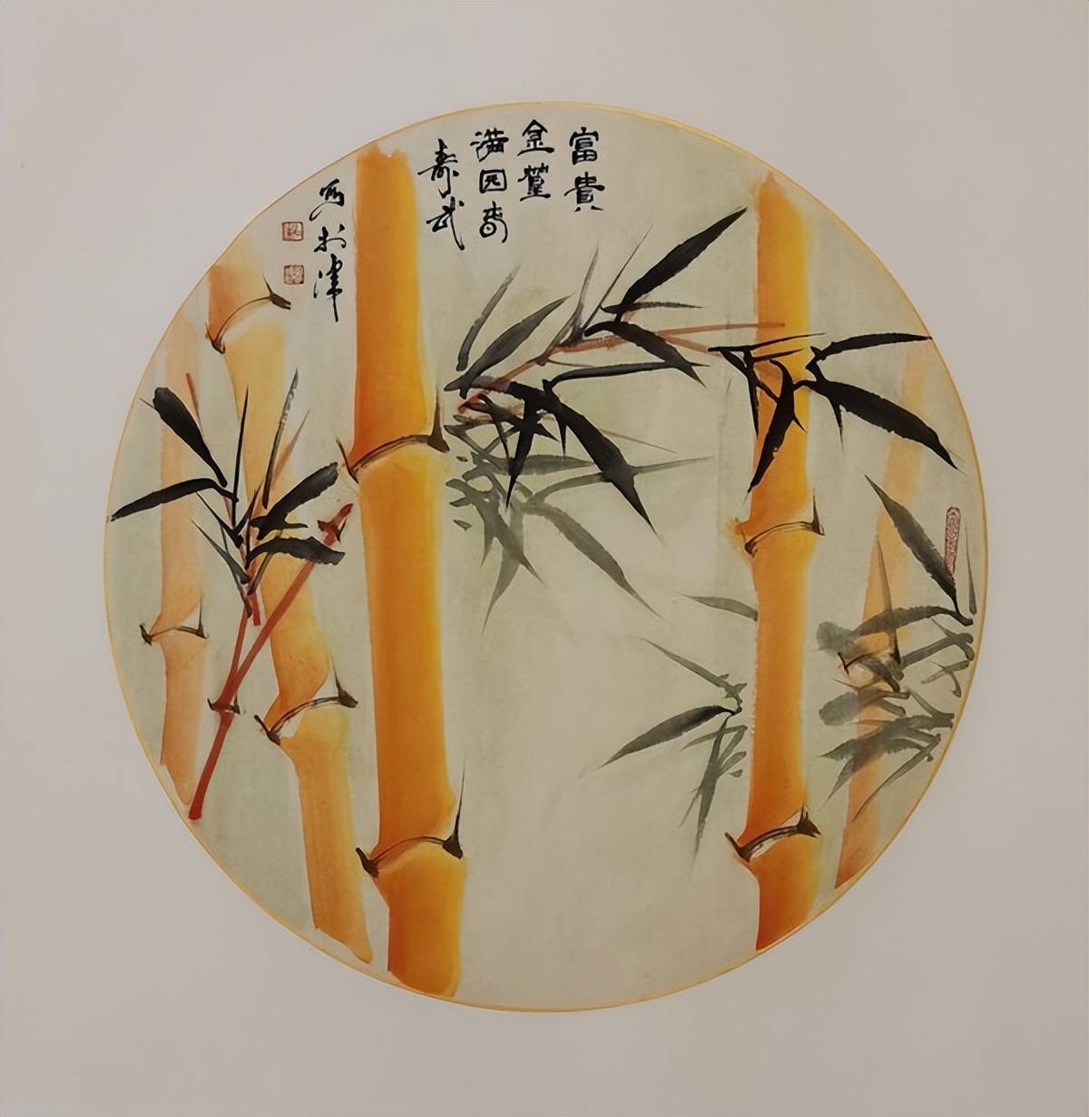 寓意富贵祯祥象征壮美辉煌金竹国画首创者柴寿武作品欣赏