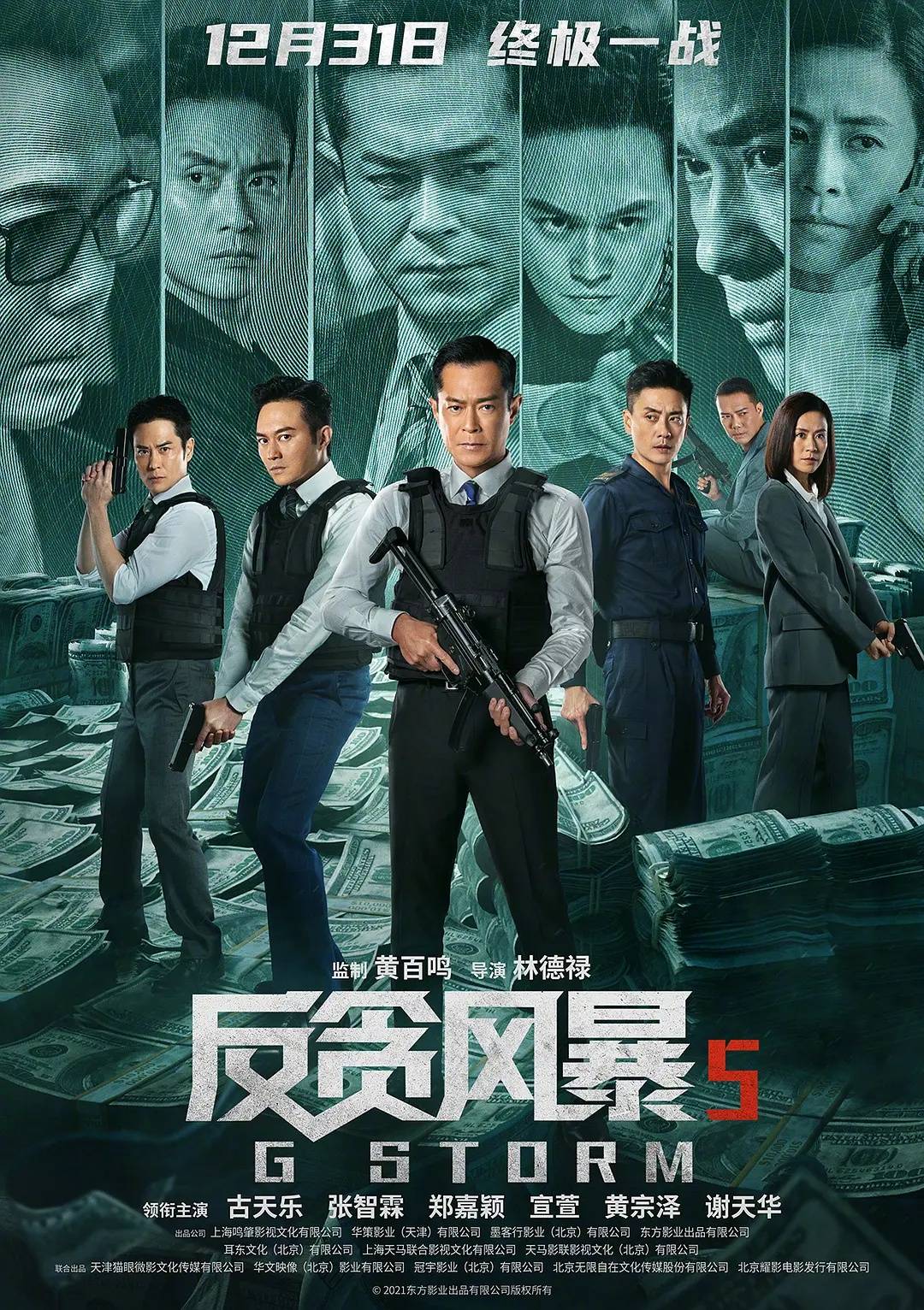 时间|《黑客帝国4》定档，《蜘蛛侠3》至今难产，本月依旧是国产片天下？？