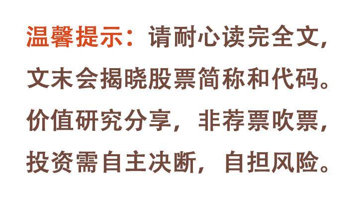 农资|玉米种子行业龙头，业绩翻倍增长，国家提供200亿元农资补贴