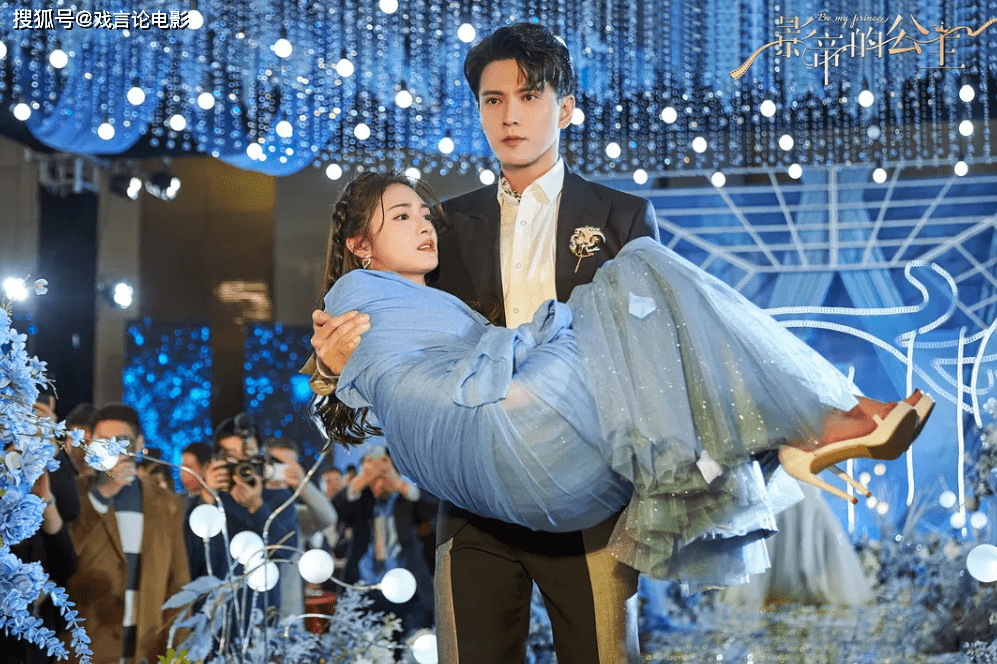 因为|《影帝的公主》徐正溪自恋感爆棚，古典美人，周洁琼演技惹争议！