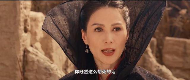 倚天屠龙记|王晶新倚天：屠龙刀像树根子，女演员网红脸，灭绝师太是颜值担当