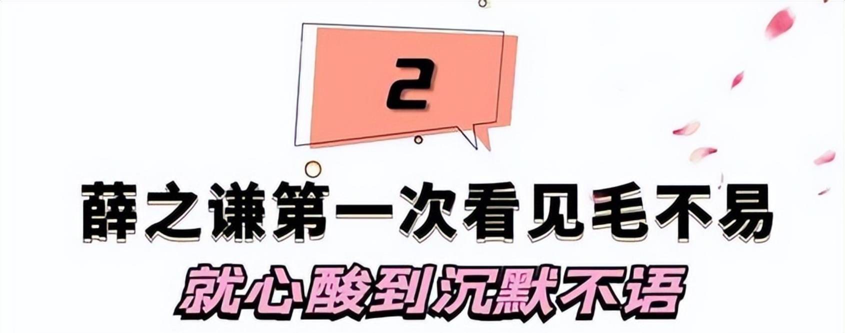 因为|薛之谦对毛不易多重要？听他唱歌说要跪下，为捧他不惜赌上前程