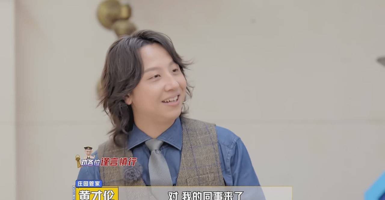 马丽|低开高走，开心麻花第一团综《麻花特开心》越来越好看，值得一追