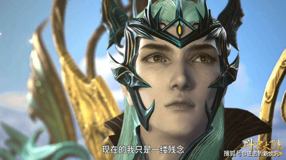 剧情|斗罗魔改唐三第七考，拔个三叉戟还要小舞自残，就是海神有点贫血