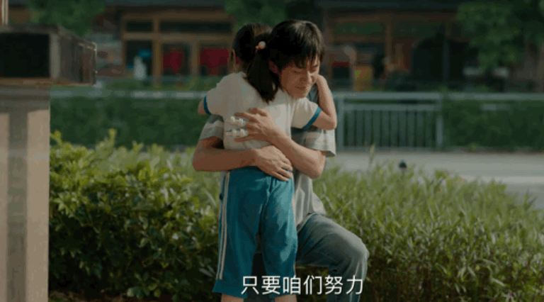 演技|《奇迹》开分7.4，口碑大爆，易烊千玺演技炸裂，王传君转型成功