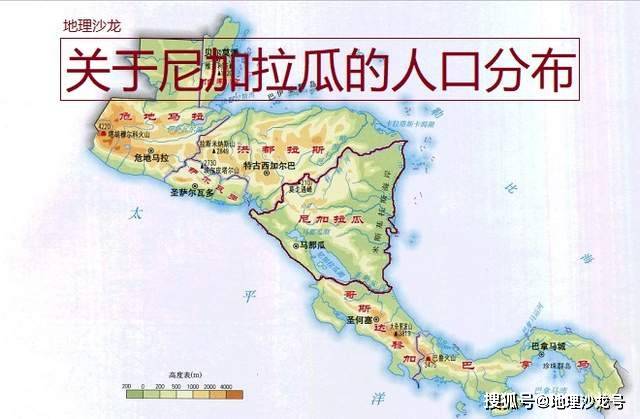 山地|为什么尼加拉瓜西部地区的城市数量比东部地区要多得多？