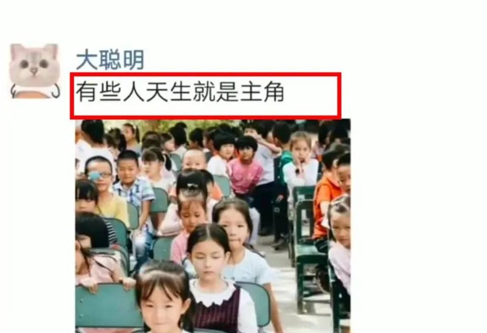 幼儿园“高颜值”女童走红，人群中“一枝独秀”，网友：天生主角