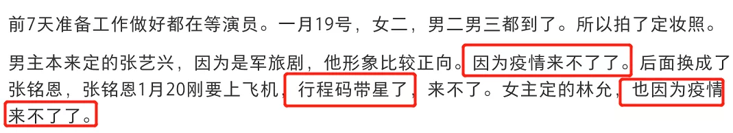 原班人马|何炅日子不好过，黄磊担心他不录制《向往6》，原班人马难聚齐？？