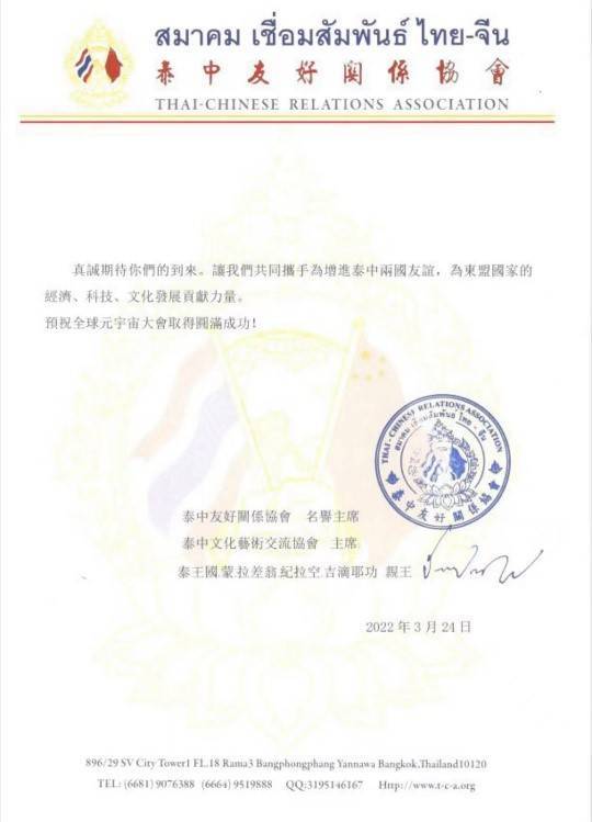 第五届全球物联网大会云上会议完美收官！黑科技大赛总决赛TOP10强产生！