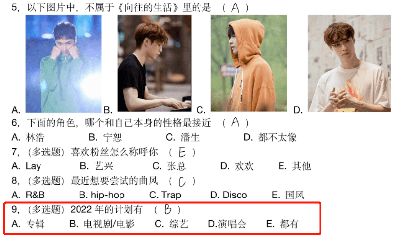 原班人马|何炅日子不好过，黄磊担心他不录制《向往6》，原班人马难聚齐？？