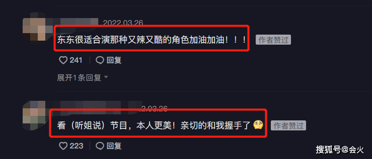 大嫂“大嫂”徐冬冬晒洗澡护肤过程!身上仅裹条毛巾,露细腰被人按摩