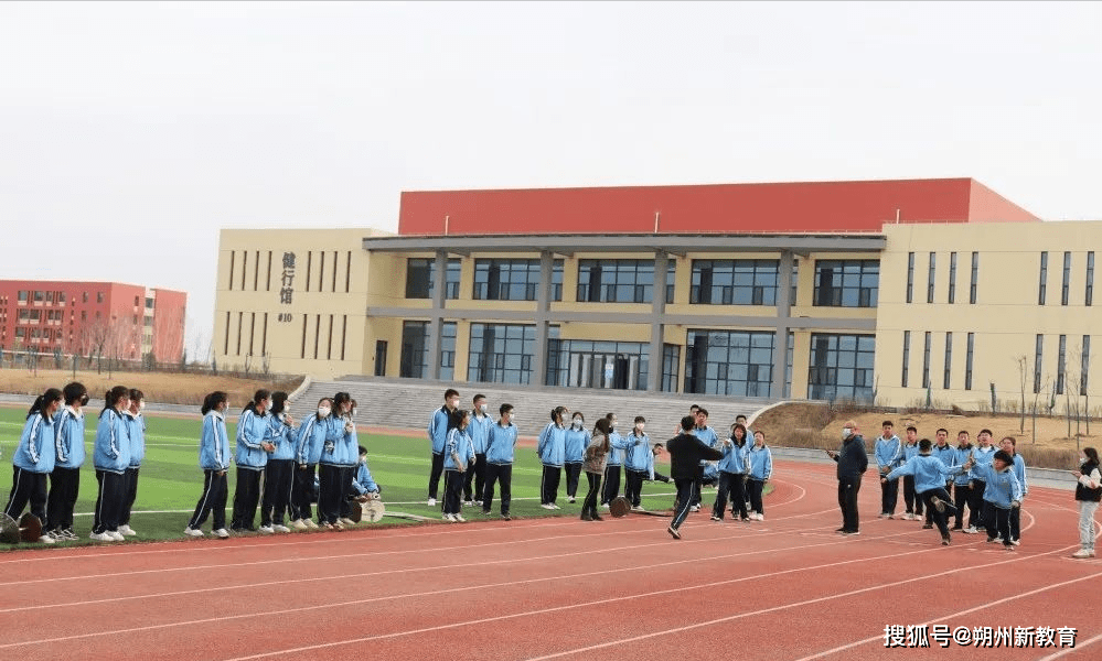 朔州市实验中学校高一年级举行50米接力赛