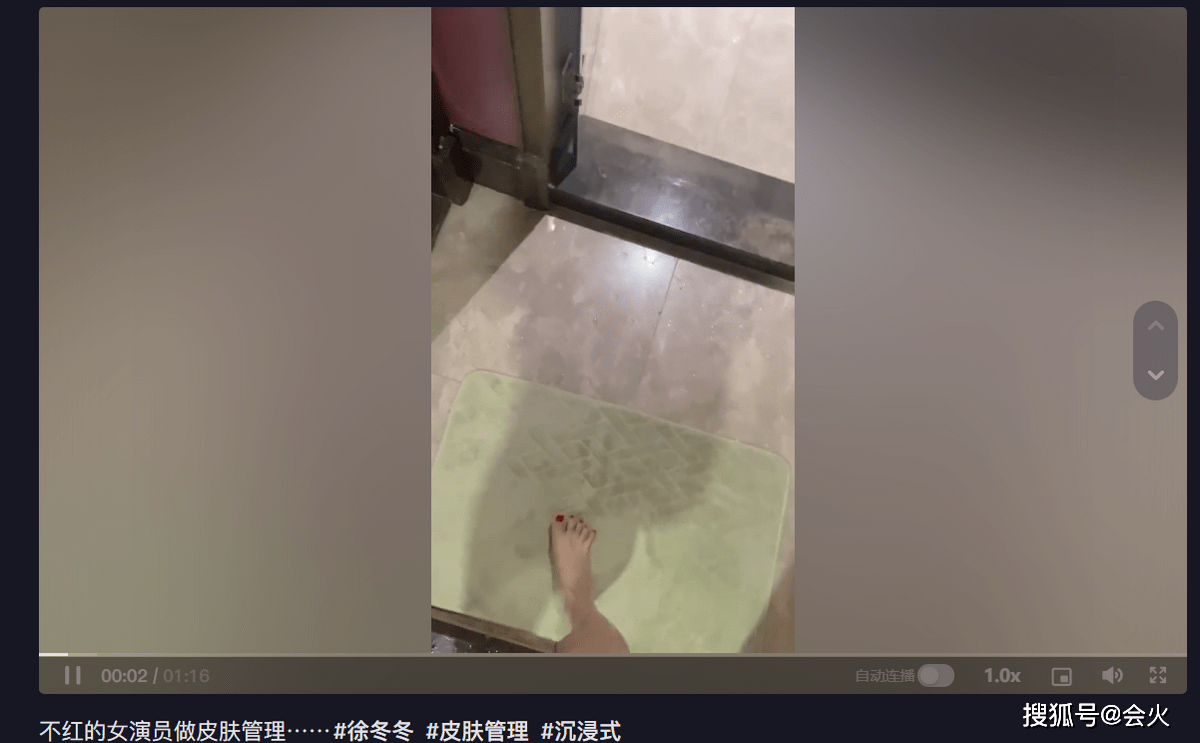 大嫂“大嫂”徐冬冬晒洗澡护肤过程!身上仅裹条毛巾,露细腰被人按摩
