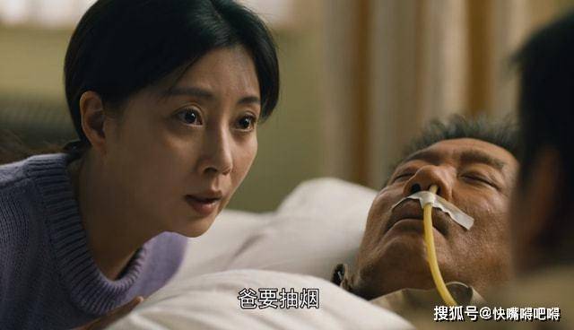 丁勇岱|人世间：最催泪的一场戏居然是雷佳音临场发挥，没想到意外成经典