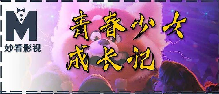 原创青春少女成长记青春变形记