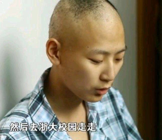 4年前,高三学生郑烨,694分考上浙大却查出白血病,最后结果怎样_母亲_故事_高考