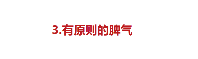 因为看了这些时尚奶奶发现：拥有这“3气”的女人，才能越活越优雅