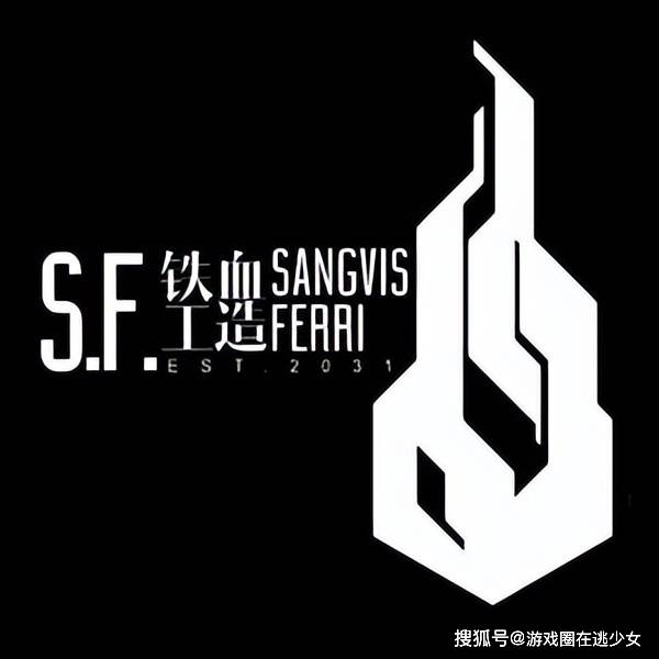 再对比一下《少女前线》中,人气反派团铁血工造的logo,这……怎么讲呢