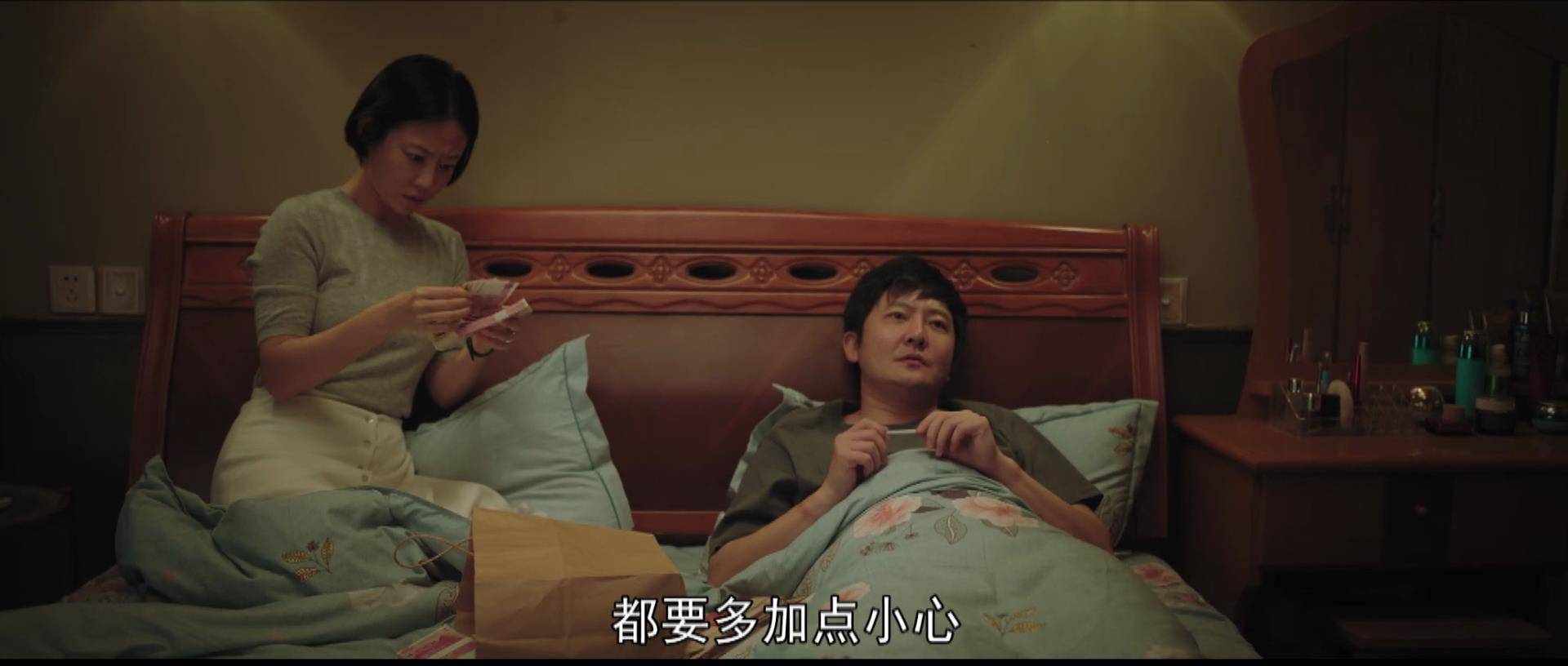 看点|40集《追爱家族》今晚播出，3位配角值得期待，欲再掀收视狂潮