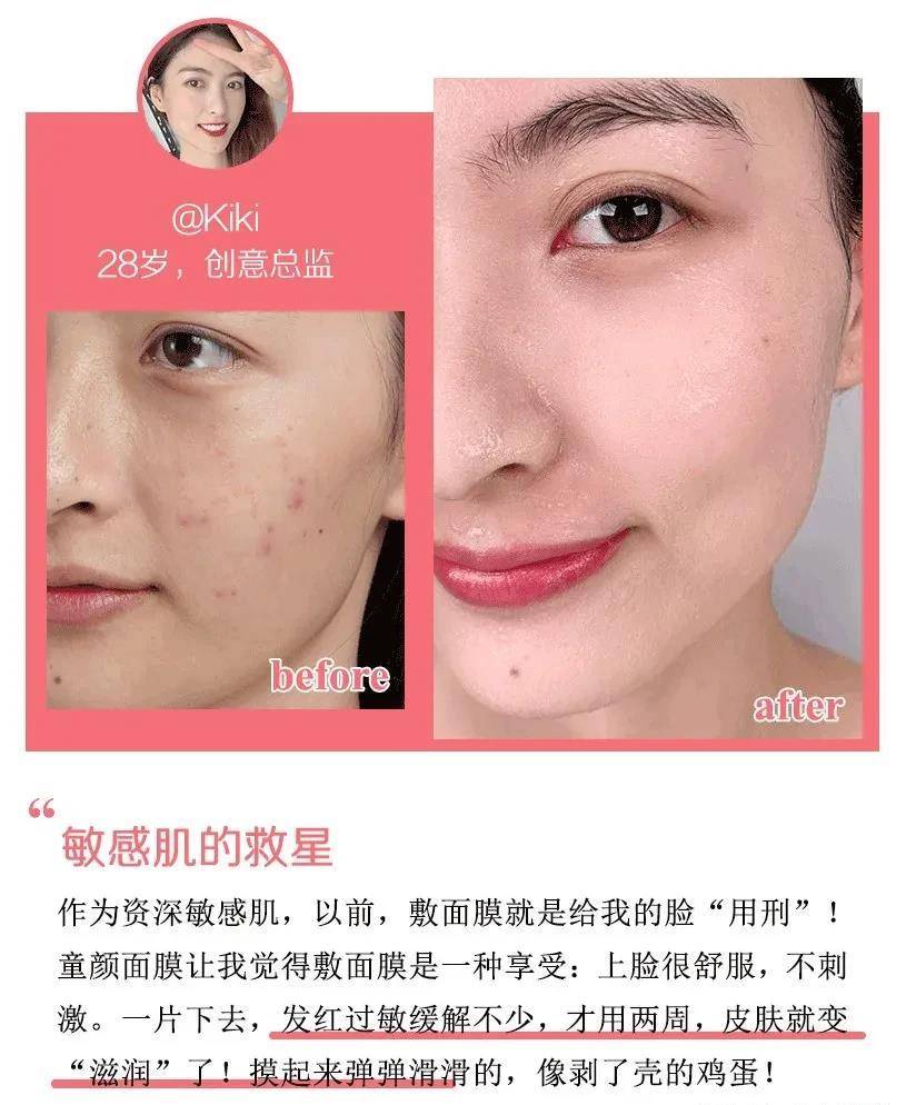 女神50岁“小姐姐”爆红微博！靠“装嫩”全网赞爆：就这样被你追求！