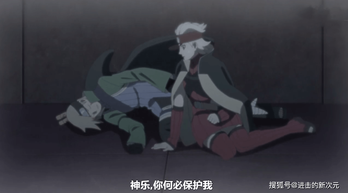 尸澄|博人传：新忍刀七人众将被洗白？神乐收为己用，为雾隐村注入人才