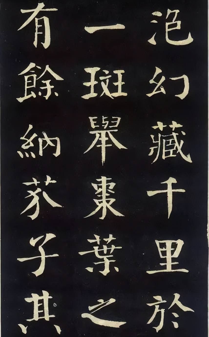 "清代学颜第一人"钱南园颜楷《洞庭春色赋》_钱沣_书法集_颜真卿