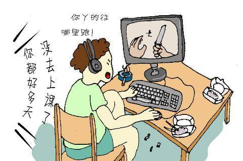 孩子痴迷打游戏熬夜到天明父母该如何正面管教