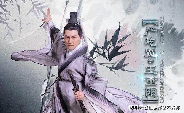 原创金庸武侠世界里10大修道之士二