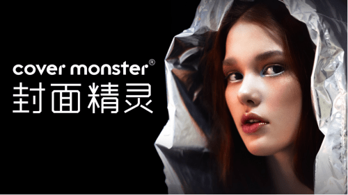 Beauty国民新生代底妆品牌Cover Monster封面精灵 领跑纯净底妆新赛道