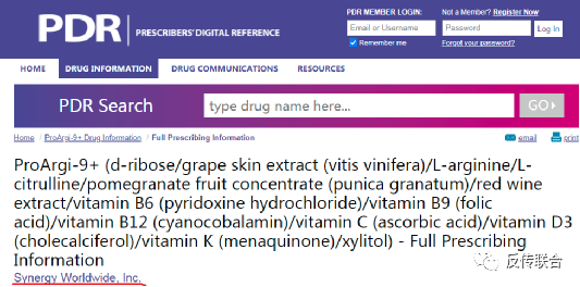 USANA传承给葆婴的骗术之二:偷换概念的FDA认证(图8)