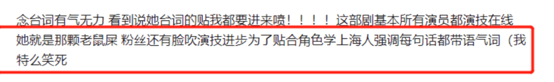 刘奕君|刘涛是假“演技派”？看似演技好却总被碾压，类似的演员还有很多