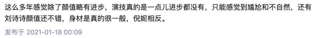 刘奕君|刘涛是假“演技派”？看似演技好却总被碾压，类似的演员还有很多