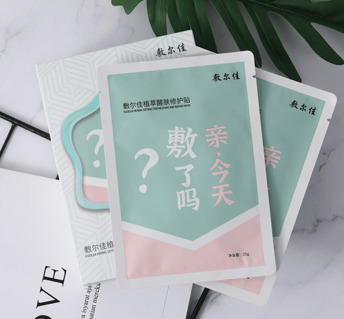 产品这是可以说的吗？哦，我只是用了植萃面膜好不好！