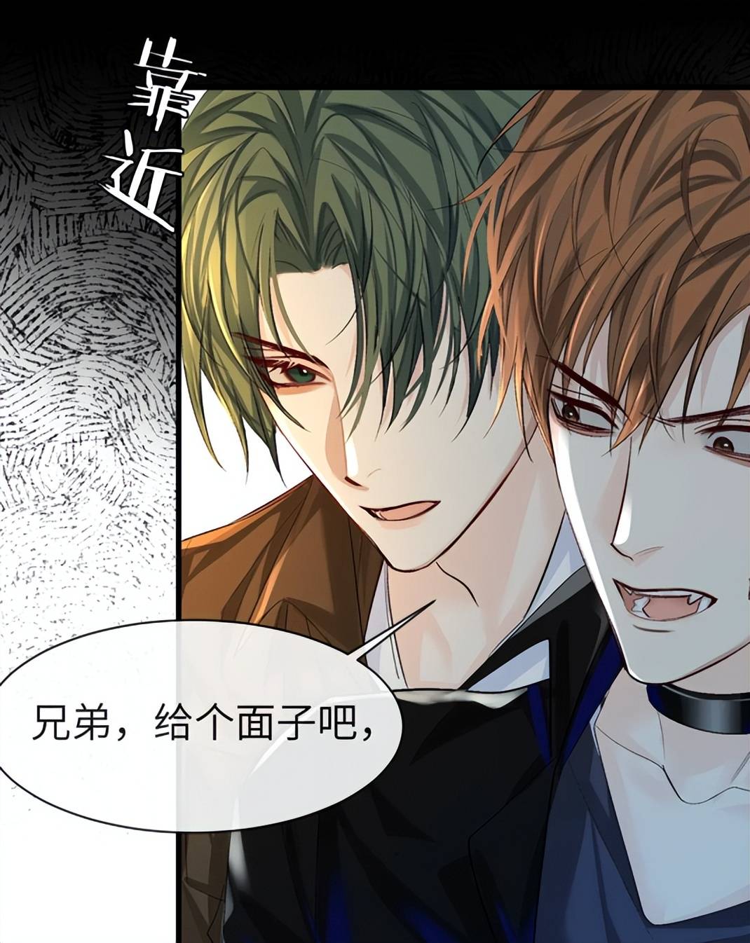 原创人鱼陷落陆上锦言逸出场陆言拼爹完胜小白兰波被带走