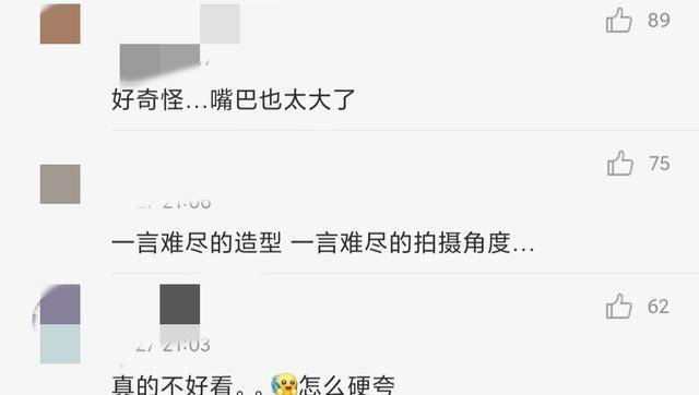 眼睫毛Lisa25岁庆生照曝光，头小脸大造型怪异，颜值翻车了？