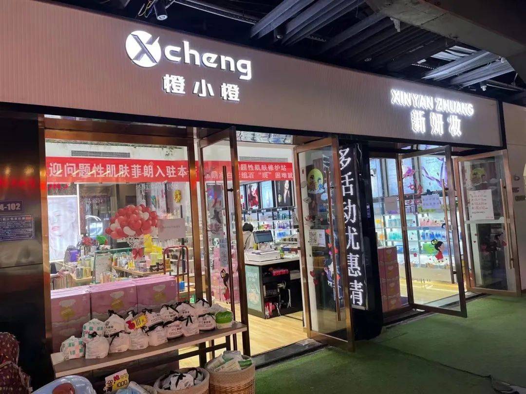 秘密CB拍拍隔离精华液 夏季底妆轻透无暇的秘密