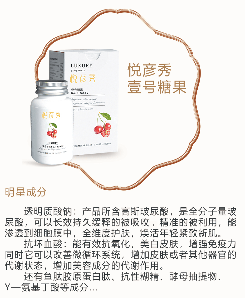 食品Z世代强力种草的玻尿酸糖果火了，国纤美新零售迎来爆发