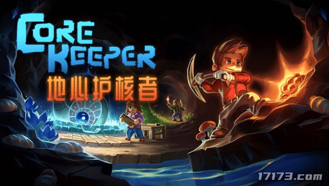 Steam|Steam周销量排行榜：《艾尔登法环》五连冠《双人成行》位居第二