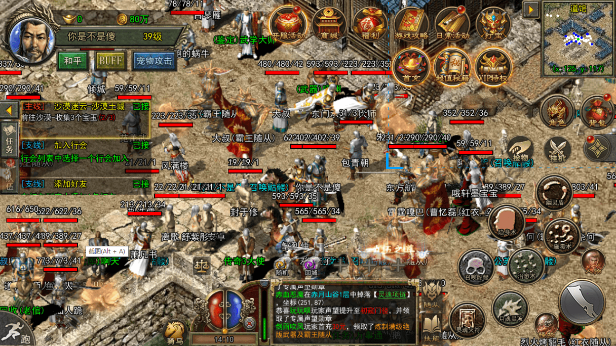 传奇3高爆版热血上线新版本传奇3三职业超高爆率上线即巅峰