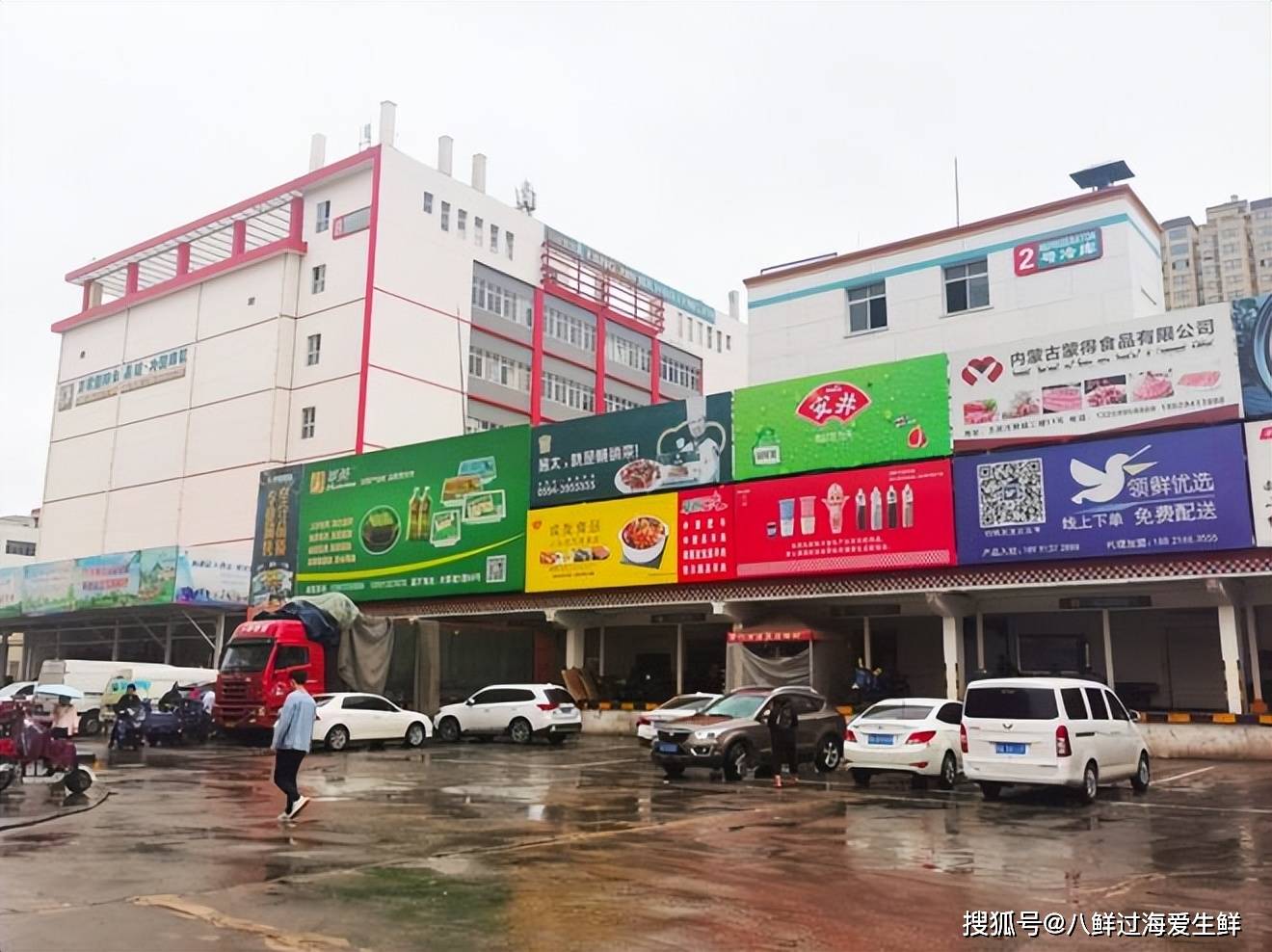 加拿大北極蝦批發市場廣告牌:第十彈西安方欣批發市場_水產_中國_城市