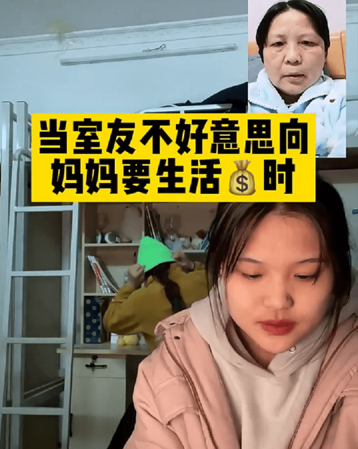 “心机”女大学生想多要生活费，室友配合来演戏，把家长搞emo了