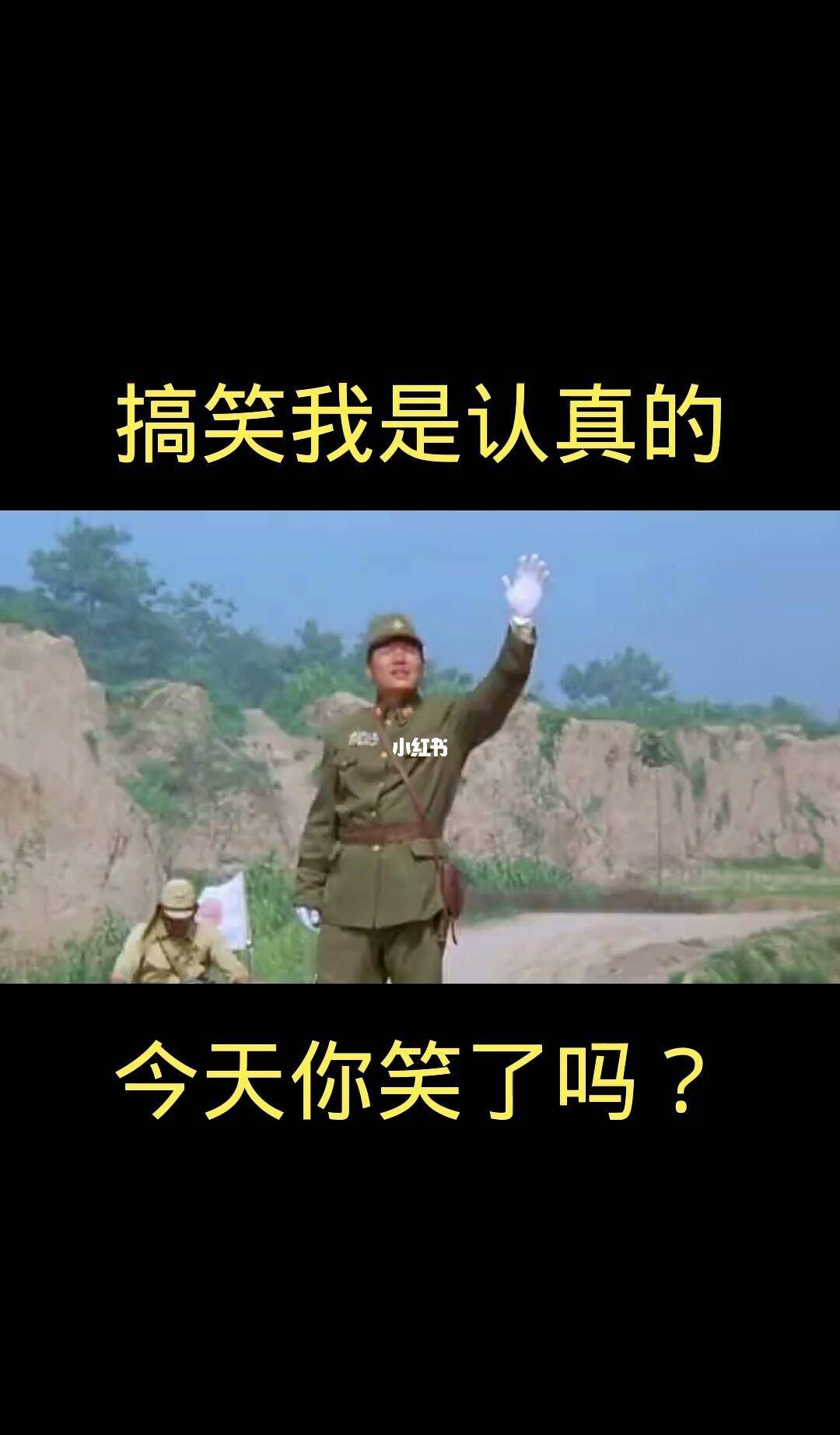 搞笑我是认真的中国搞笑哪家强东西南北找头条